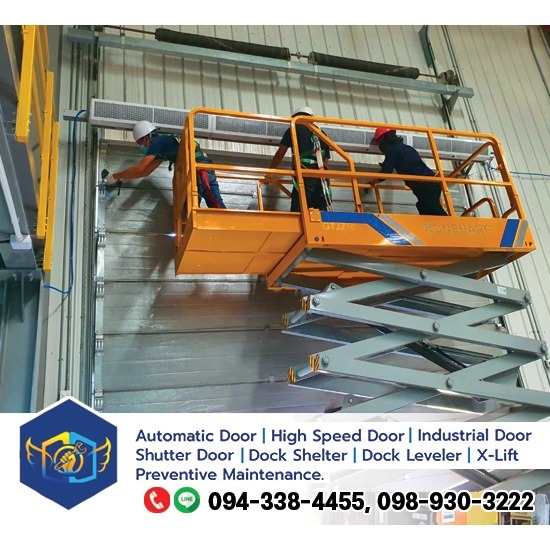 ประตูโอเวอร์เฮด (Overhead door) ประตูโอเวอร์เฮด (Overhead door)