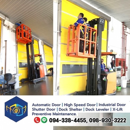 งานตรวจเช็คประจำปี (PM) High speed door งานตรวจเช็คประจำปี (PM) High speed door