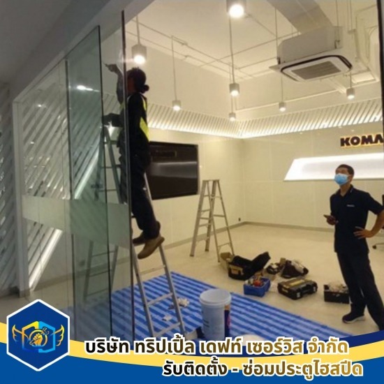 ประตูเลื่อนอัตโนมัติ (Auto door) - ประตูไฮสปีด (High speed door) สมุทรสาคร