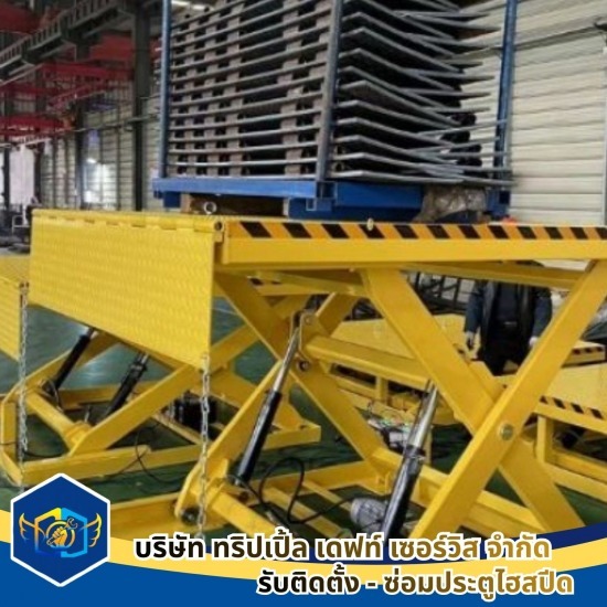 ติดตั้ง X Lift ลิฟท์ยกสินค้า - ประตูไฮสปีด (High speed door) สมุทรสาคร