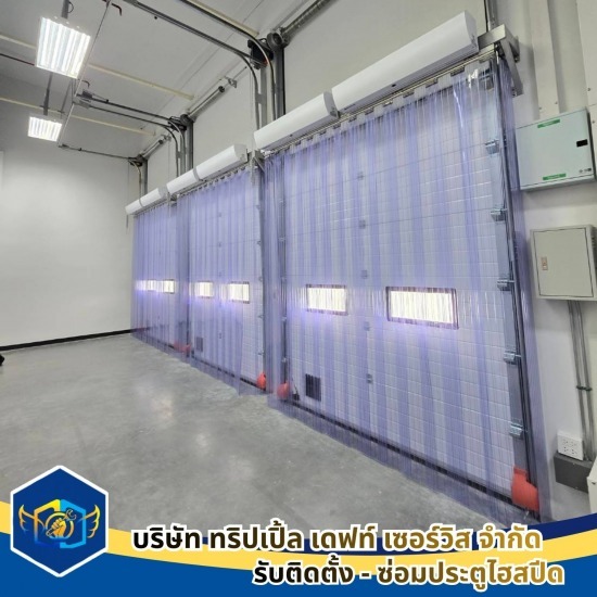 รับติดตั้งประตูโอเวอร์เฮด Overhead door - ประตูไฮสปีด (High speed door) สมุทรสาคร