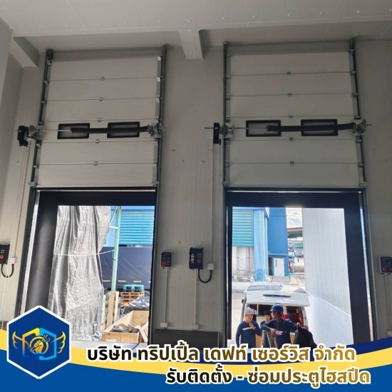 รับติดตั้งประตูอัตโนมัติไฮสปีด Highspeed door - ประตูไฮสปีด (High speed door) สมุทรสาคร
