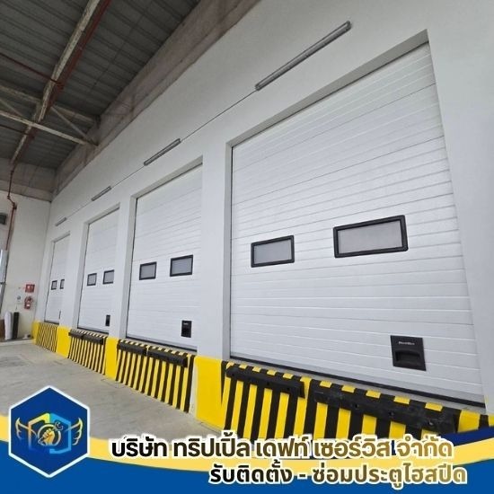 รับติดตั้งประตูโอเวอร์เฮด Overhead door - ประตูไฮสปีด (High speed door) สมุทรสาคร