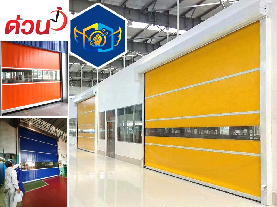 ขอแนะนำบริษัทรับทำประตูม้วนผ้าใบ PVC ด่วน