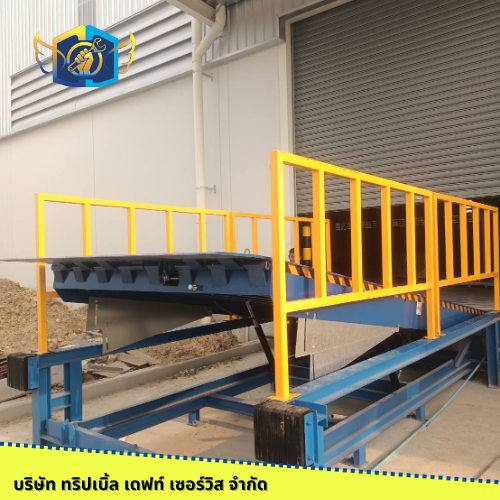 ซ่อม Dock leveler ด่วน