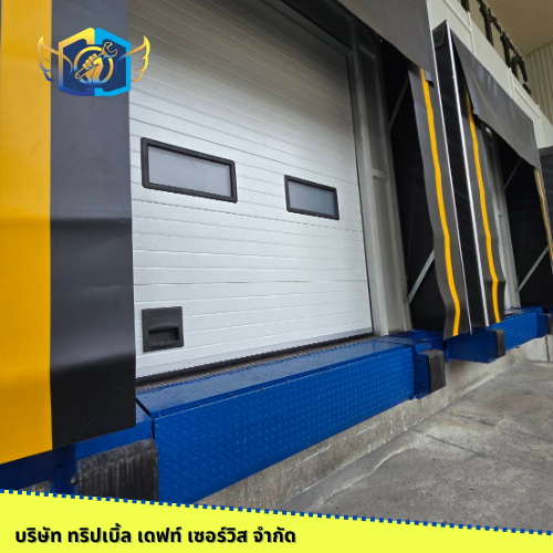 ซ่อม Dock leveler ด่วน