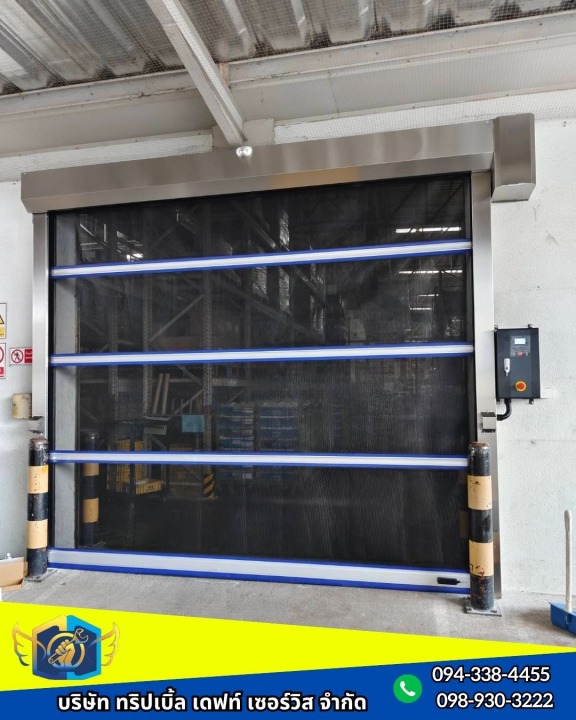 รับซ่อมด่วน ประตูไฮสปีดระบบประตูเลื่อนอัตโนมัติ