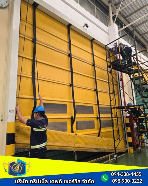 ติดตั้งประตูไฮสปีด
