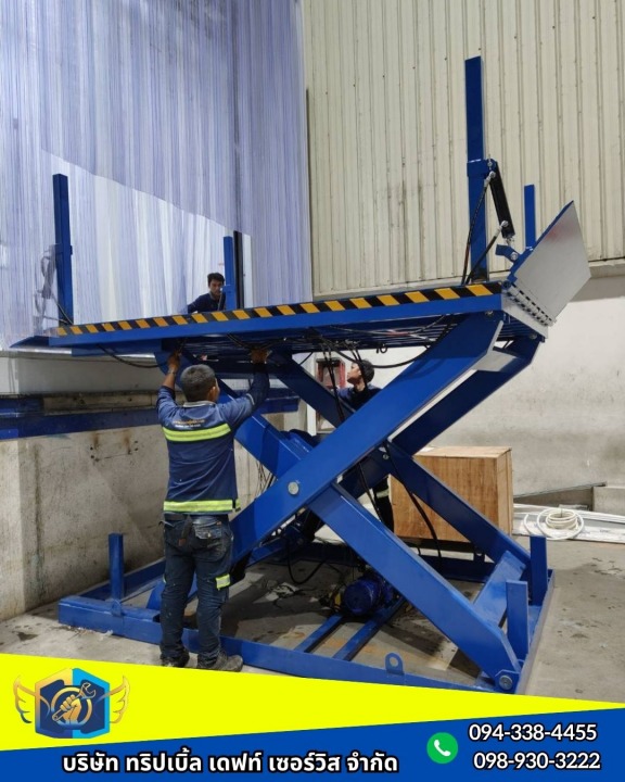 ติดตั้ง ซ่อมแซม บำรุงรักษา สะพานโหลดสินค้า (Dock Leveler)