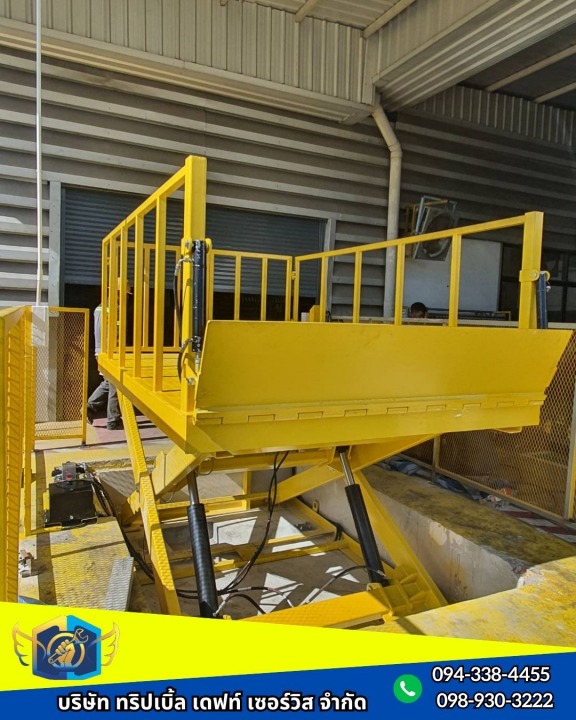 งานติดตั้ง Dock leveler